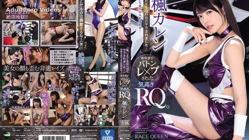 IPX-724 A Noble Race Queen With A String Of Bead