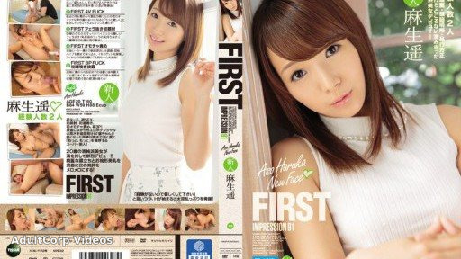 IPZ-698 FIRST IMPRESSION 91 Haruka Aso