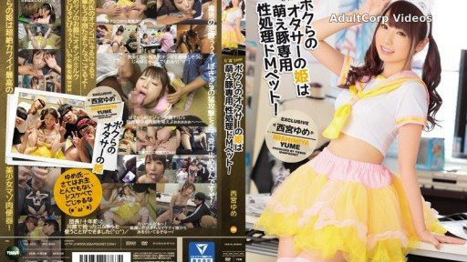 IPZ-969 Our Otaku Club Princess is a Masochistic Pet for the Moe Pigs! Yume Nishimiya