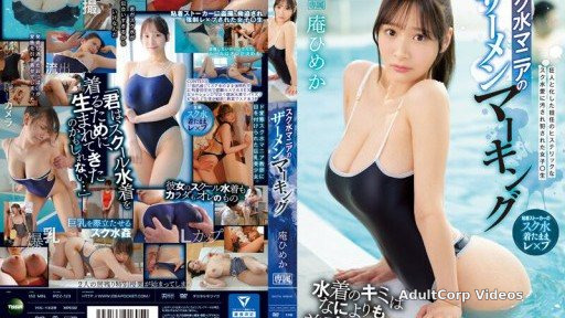 IPZZ-123 School swimsuit enthusiast’s semen marking Himeka Iori