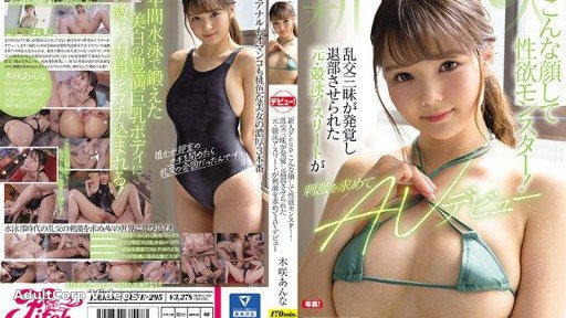 JUFE-295 Rookie Fcup A Sexual Desire Monster