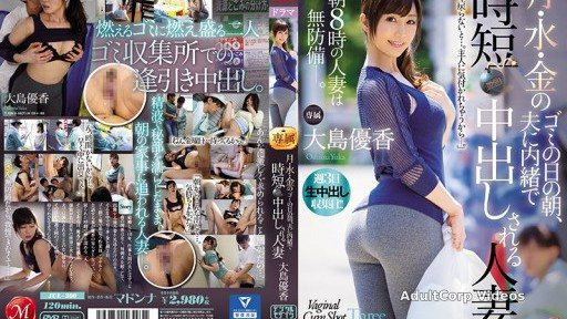 JUL-300 A Married Woman Who Is Vaginal Cum Shot On The Morning