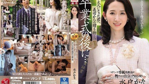 JUL-306 After the graduation ceremony… A gift from your mother-in-law to you as an adult. Kana Mito