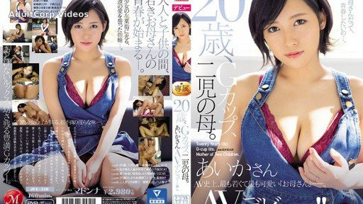 JUL-510 20 Years Old, G Cup, Mother Of Two Sonren. Aika’s AV Debut!