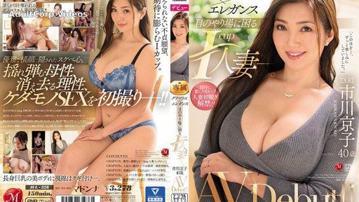 JUL-528 Glamorous X Elegance I-cup Married Woman