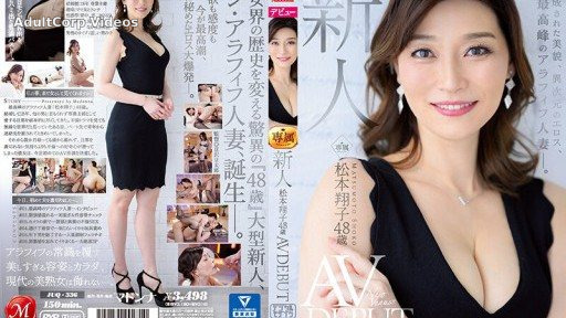 JUQ-336 Rookie Shoko Matsumoto 48 Years Old AV DEBUT Completed Beauty, Different Dimensional Eros, The Highest Arafif Married Woman-