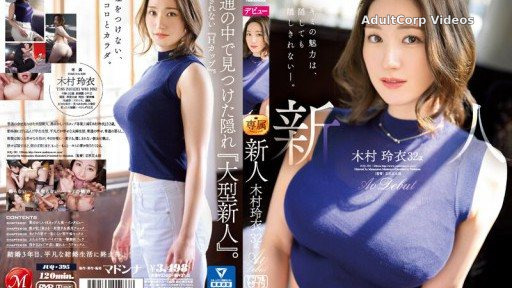 JUQ-395 Newcomer Rei Kimura 32 years old AV Debut Hidden “strong sexual desire” Hidden “excellent body” Secret H cup married woman –