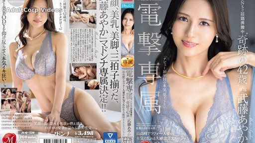 JUQ-520 Madonna Dengeki exclusive ‘Miracle 42-year-old’ Ayaka Muto is a hot topic on SNS A special climax SEX special where the highest quality married woman around 40 is seriously
