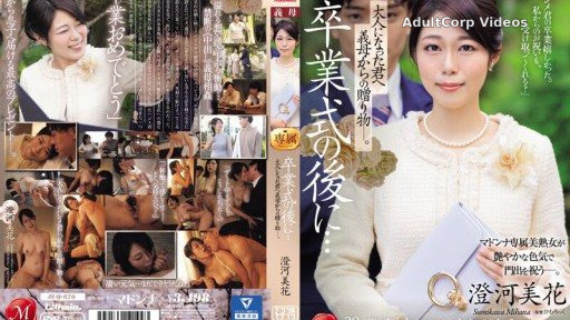 JUQ-670 After the graduation ceremony… A gift from your stepmother to you now that you’re an adult. Mika Sumikawa