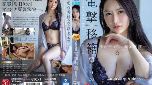 JUQ-767 God gave her a national treasure of a face. Madonna’s shocking transfer Asahi Rio, a beast full of adult sex appeal, tongue kissing sex 3 times