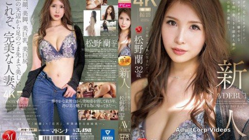 JUQ-792 Newcomer: A Married Woman Born to Attract Men, Matsuno Ran, 32 Years Old, AV DEBUT A former model, former race queen, and former ring girl, this beautiful, 8-head-tall marr