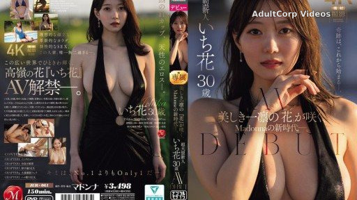 JUR-061 A beautiful Ichirin “flower” blooms in a new era for Madonna. Super newcomer Ichika, 30 years old, AV DEBUT