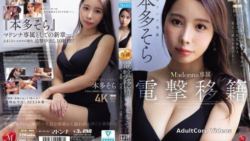 JUR-066 Honda Sora, a Madonna exclusive who makes a sudden transfer, awakens after climaxing. No matter how many times she cums, she keeps getting creampied in three follow-up scen