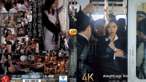 JUR-116 Female boss, shamed by train molestation on business trip – Yuki Yoshizawa