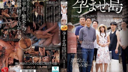 JUR-548 I married into a depopulated village on the island of Imamatsu, and now I’m being gang-raped by the islanders with their huge, virile penises every day.