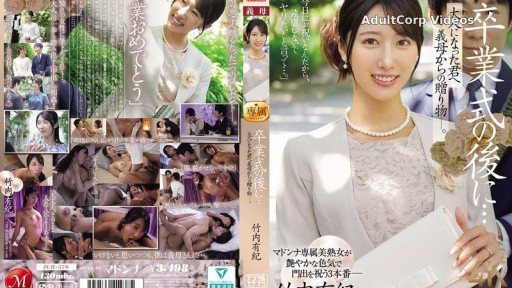 JUR-570 After the graduation ceremony… A gift from your mother-in-law to you now that you’re an adult. Yuki Takeuchi