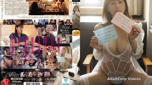 JUR-664 I’ll give you 30,000 yen. Is there anyone who would have sex with an old lady like me? Mariko Koto