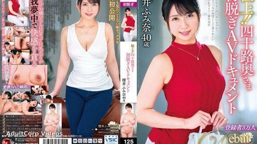 Sakurai Fumina