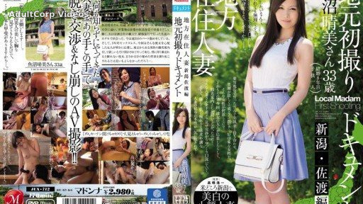 JUX-712 Local Resident Married Woman’s First Local Document Niigata Sado Edition Uonuma Harumi