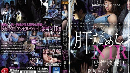 JUY-841 Liver Smother