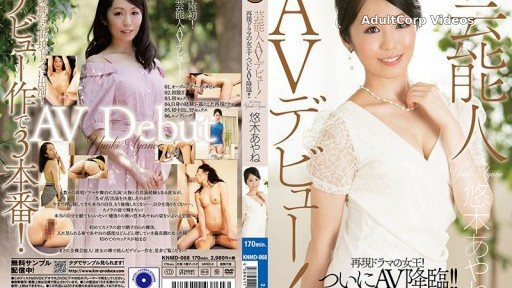 KNMD-068 Queen Of The Reproduction Drama