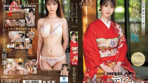 MEYD-959 27-year-old Honor Student Married Woman’s Reaction and Liberation: Beautiful Frustration, Remi Sakuma’s Debut