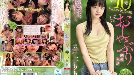MIDA-583 Momo Inoue, a sweet and sloppy cohabitation life where she wants to give 10 blowjobs every day