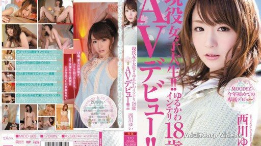 MIDD-969 Active College Student! !I’m 18 Years Old Egghead Or Slow AV Debut! ! Yui Nishikawa