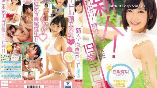 MIDE-718 Newcomer! Go for it! Current female college student Yui Shirasaka debuts at age 19