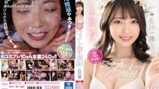 MIDV-207 It’s the 1st anniversary of debut! 4 cosplays and 10 facial cumshots special! ! Mio Ishikawa