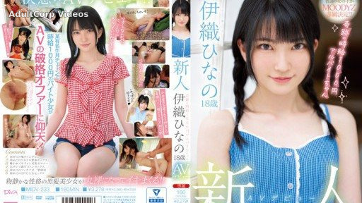 MIDV-233 Rookie AV Debut 18-Year-Old Hinano Iori A Part-Time Job With A Miraculous Hourly Wage Of 1000 Yen