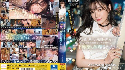 MIDV-549 I want to be alone with Reina Miyashita until the sun rises after we’ve spent the night together.