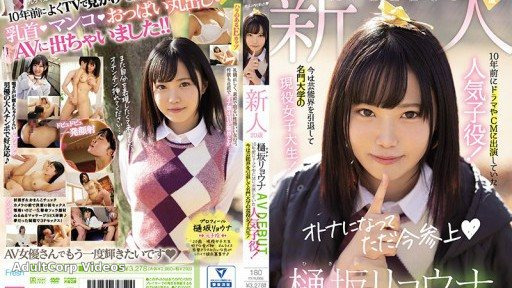 MIFD-151 Rookie 20 Years Old Ryona Hisaka AVDEBUT A Popular Son Actor