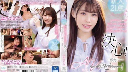 MIFD-165 It’s Been A Year Since I Couldn’t Make A Decision Even Though My AV Debut