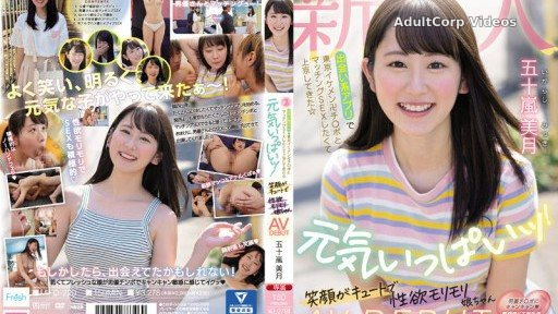 MIFD-220 Newcomer I Came To Tokyo Wanting To Have Sex With A Handsome Swastika In Tokyo
