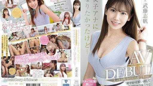 Mutou Shiho
