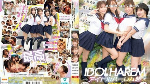 MIRD-264 Idol Harem Super SUPER Surrounded, Sandwiched, and Tortured at the Same Time, Home Pervert Delivery SEX [MOODYZ 25th Anniversary] Aoi Ibuki, Ishihara Nozomi, Miho Nana, Fu