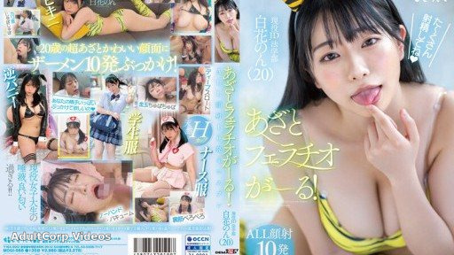 MOGI-068 A Bruise And A Fellatio Girl! All 10 Facials 4 Cosplay Non Shirahana (20) Active JD Faculty Of Law