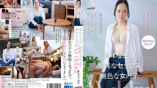 Ando Hana