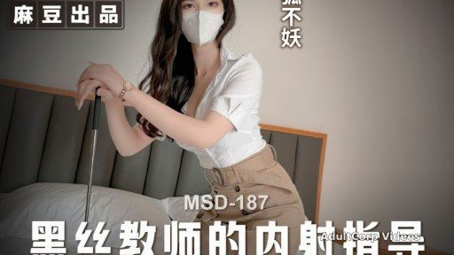 MSD-187 Creampie guidance from teacher in black stockings