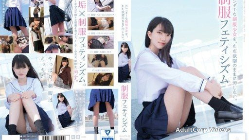 MUKD-515 I just want to defile a slender schoolgirl in uniform as I please. School uniform fetishism