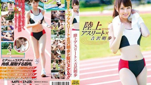 MXGS-811 Track and field athlete x Akiho Yoshizawa
