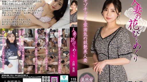 MYBA-086 A Married Woman’s Petal Turning Over – Yuki Yoshizawa