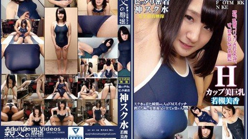 Wakatsuki Mika