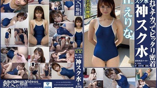OKS-122 Erina Oka, wet and shiny, clinging perfectly to God’s school swimsuit.Enjoy the sight of a cute girl in a school swimsuit!