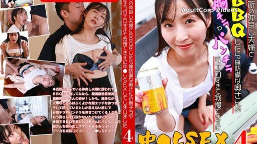 PARATHD-4241 When I had a BBQ with a friendly couple from my neighborhood, the wife’s breasts and panties were exposed and I couldn’t resist and ended up having sex with her (4)