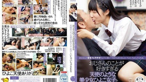 PIYO-057 She sucks the man’s tongue like a blowjob… and flirts with him herself. She flirts with an angelic chick who loves her man so much until he runs out of sperm…