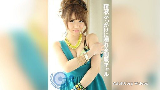 PYU-364 Uniform gal drowning in semen bukkake