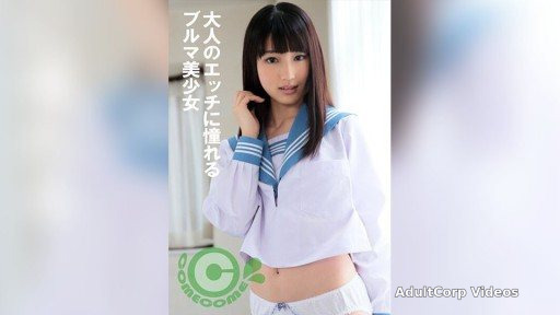 PYU-371 A beautiful girl in bloomers who longs for adult sex