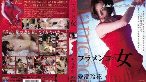 Thumbnail for RBD-313 Flamenco woman Azumi Reika